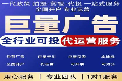 SEM代运营托管公司助力企业快速提升网站流量
